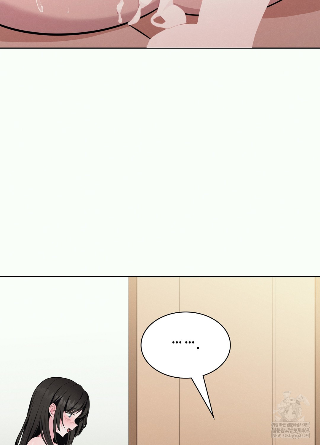 Sleeping World Raw Chapter 2 - Page 12