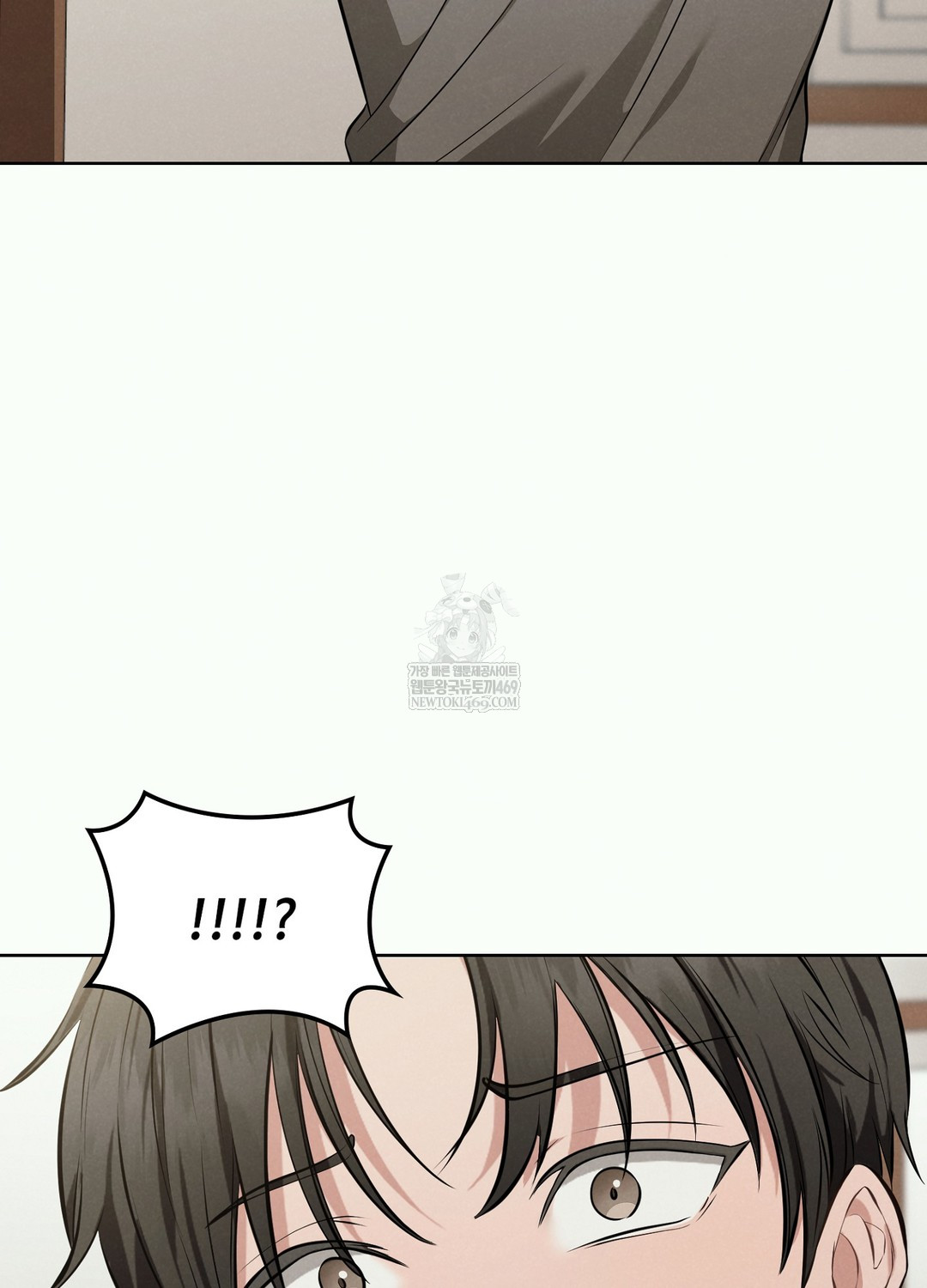 Sleeping World Raw Chapter 2 - Page 73