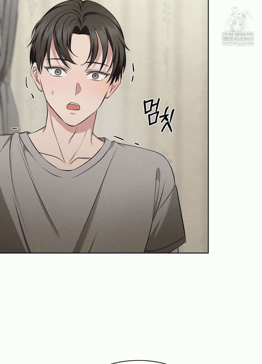 Sleeping World Raw Chapter 2 - Page 89