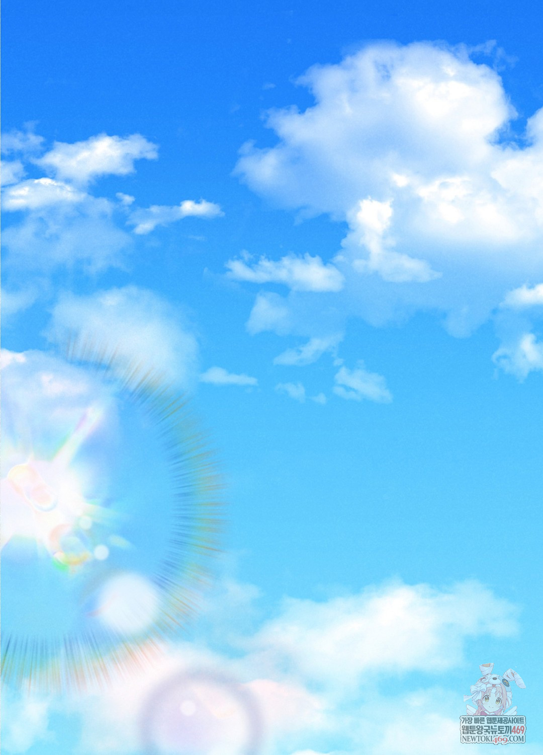 Sleeping World Raw Chapter 3 - Page 1