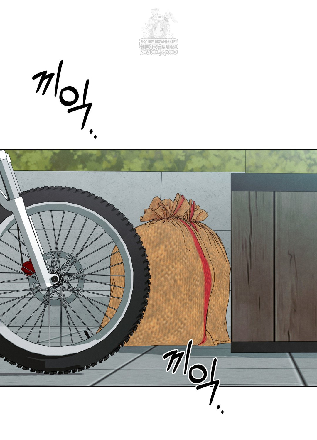 Sleeping World Raw Chapter 3 - Page 39