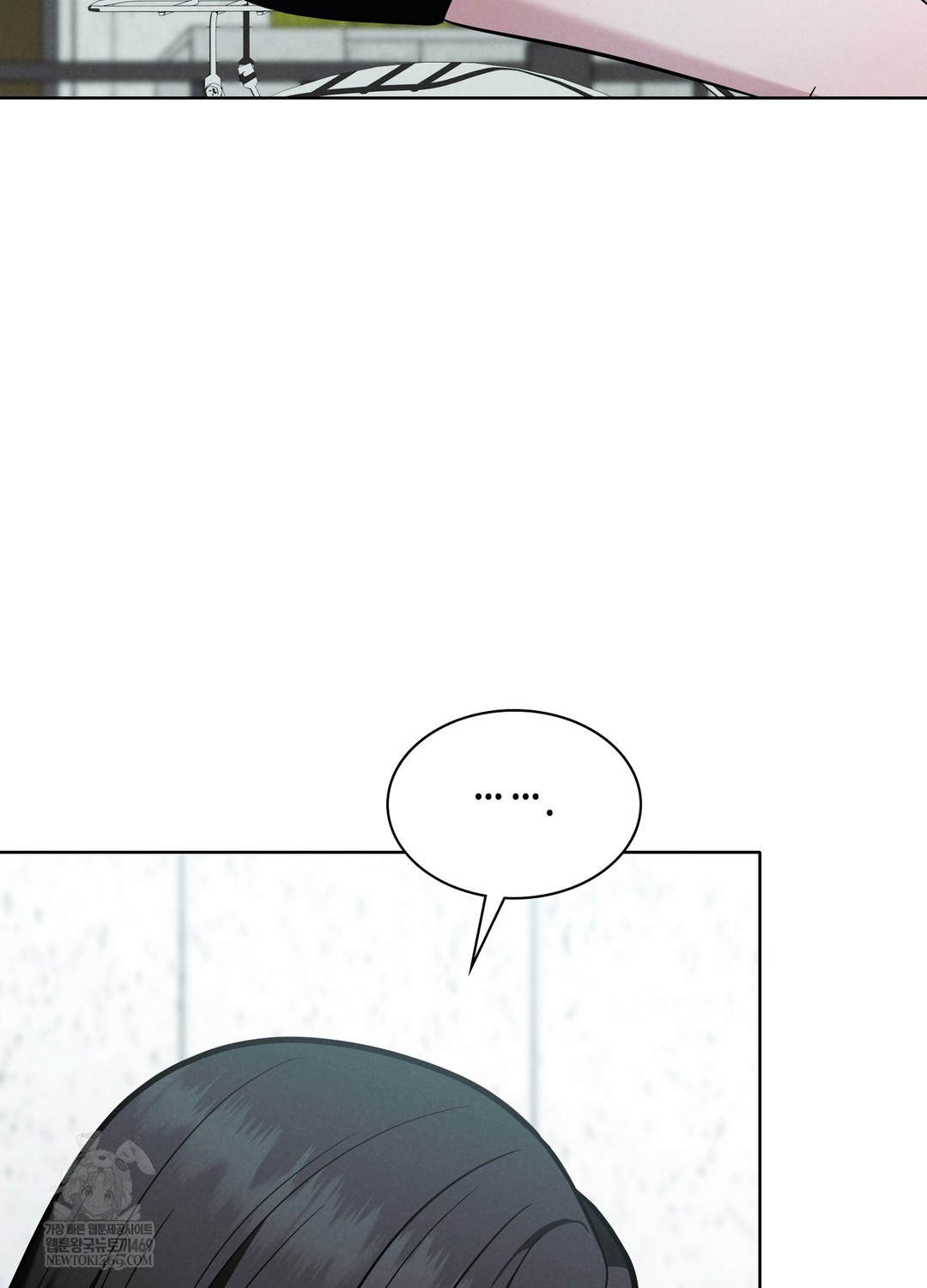 Sleeping World Raw Chapter 3 - Page 52