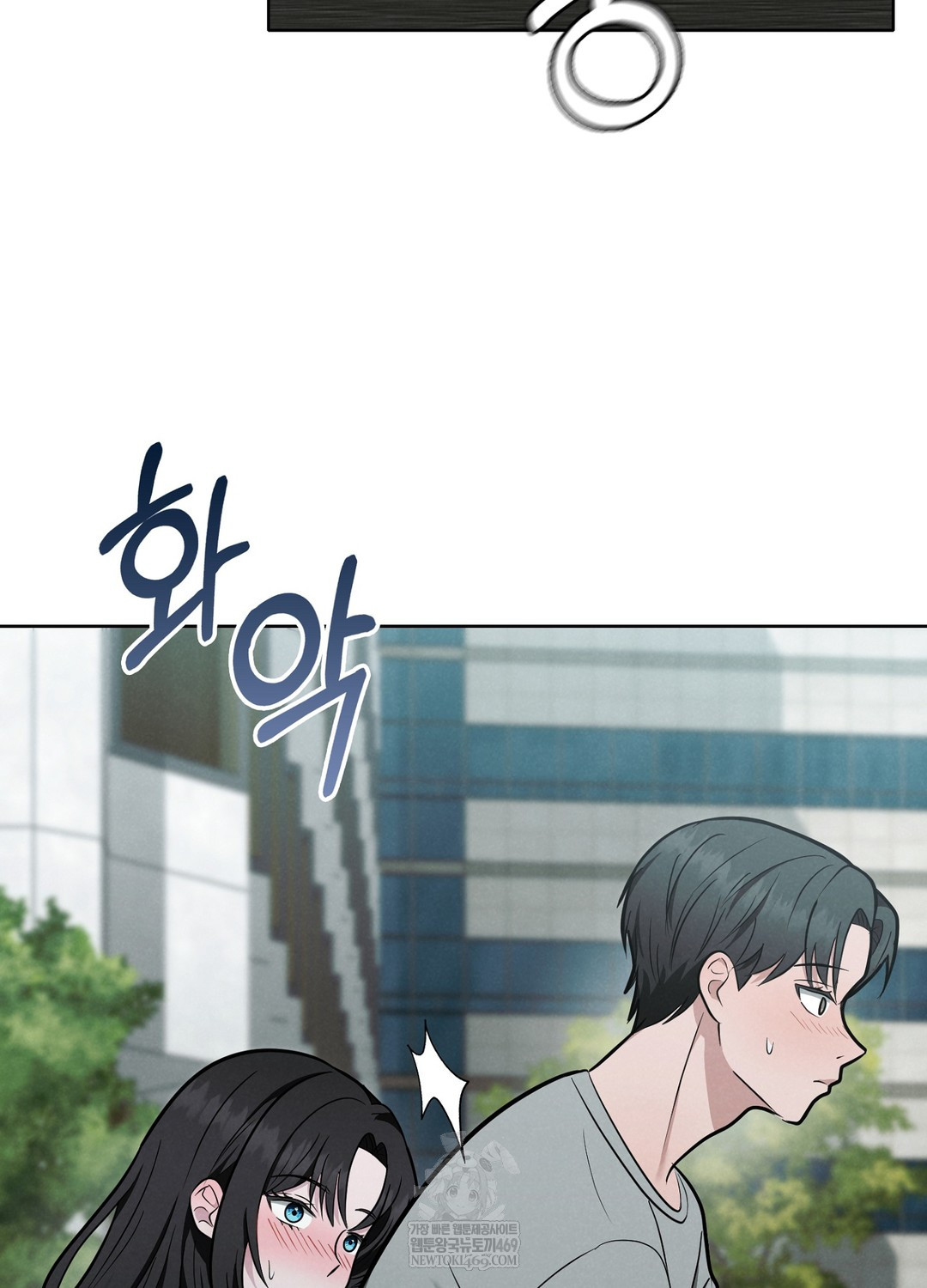 Sleeping World Raw Chapter 3 - Page 56