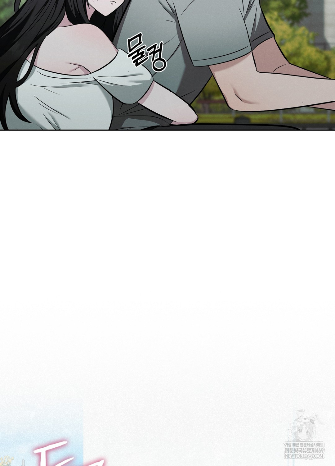 Sleeping World Raw Chapter 3 - Page 57