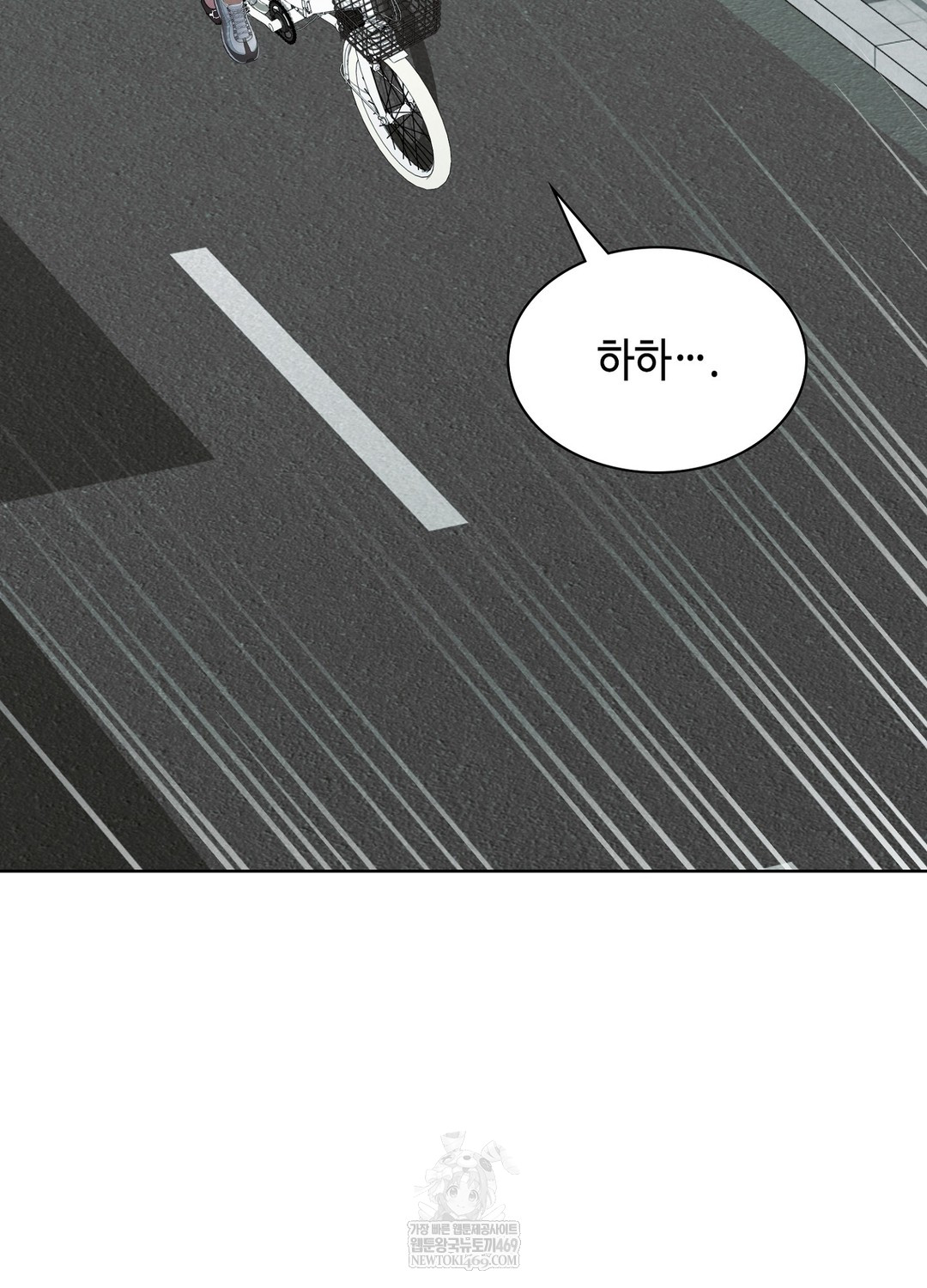 Sleeping World Raw Chapter 3 - Page 67