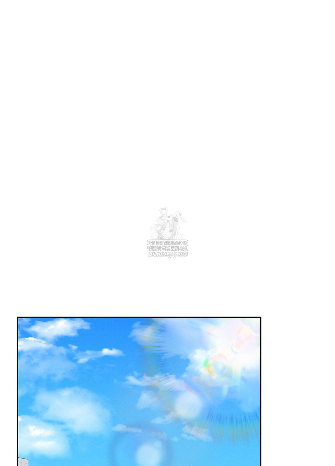 Sleeping World Raw Chapter 3 - Page 69