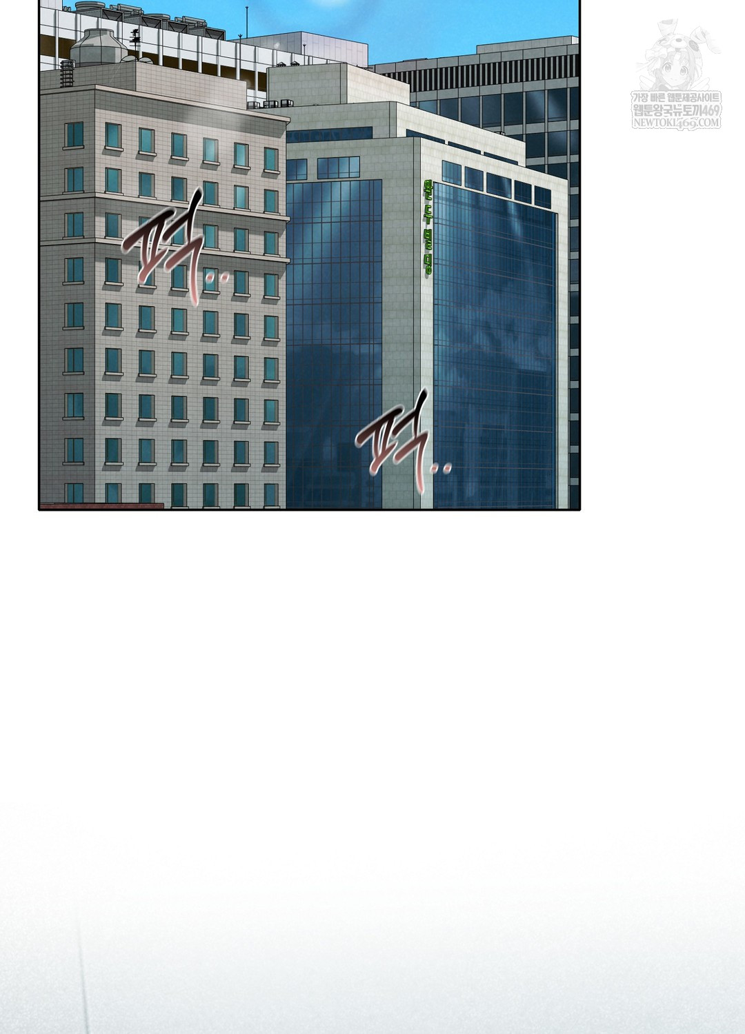 Sleeping World Raw Chapter 3 - Page 70