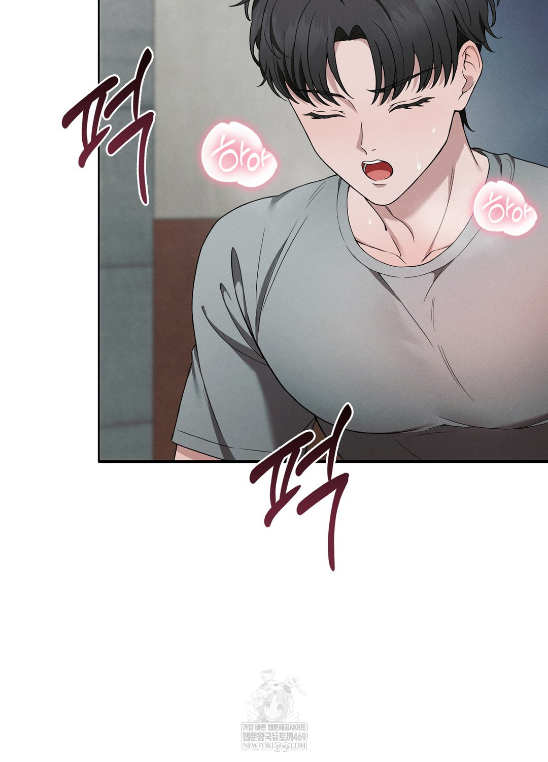 Sleeping World Raw Chapter 3 - Page 82