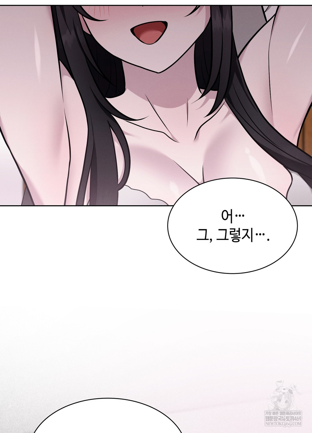 Sleeping World Raw Chapter 4 - Page 12