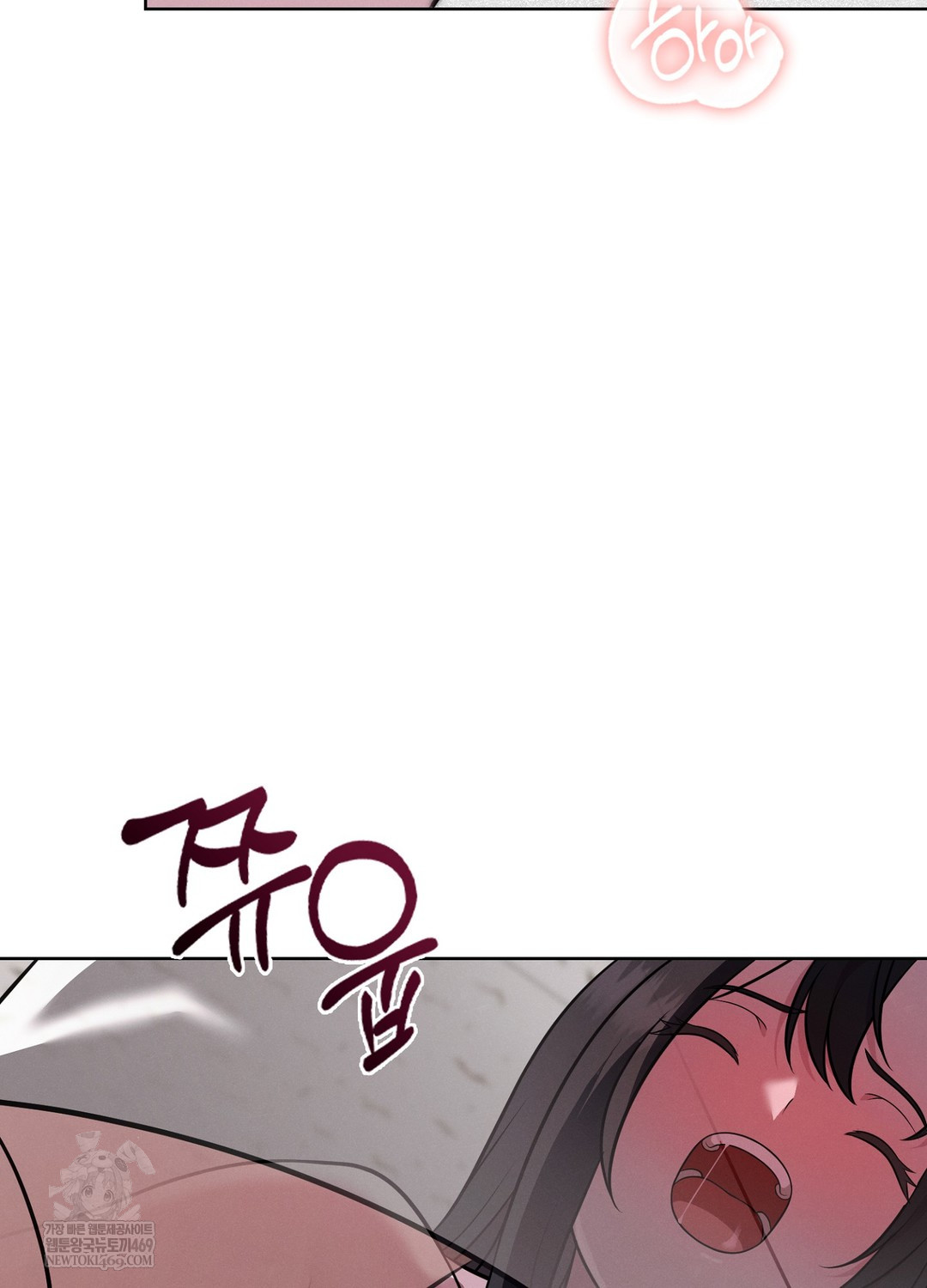 Sleeping World Raw Chapter 4 - Page 32