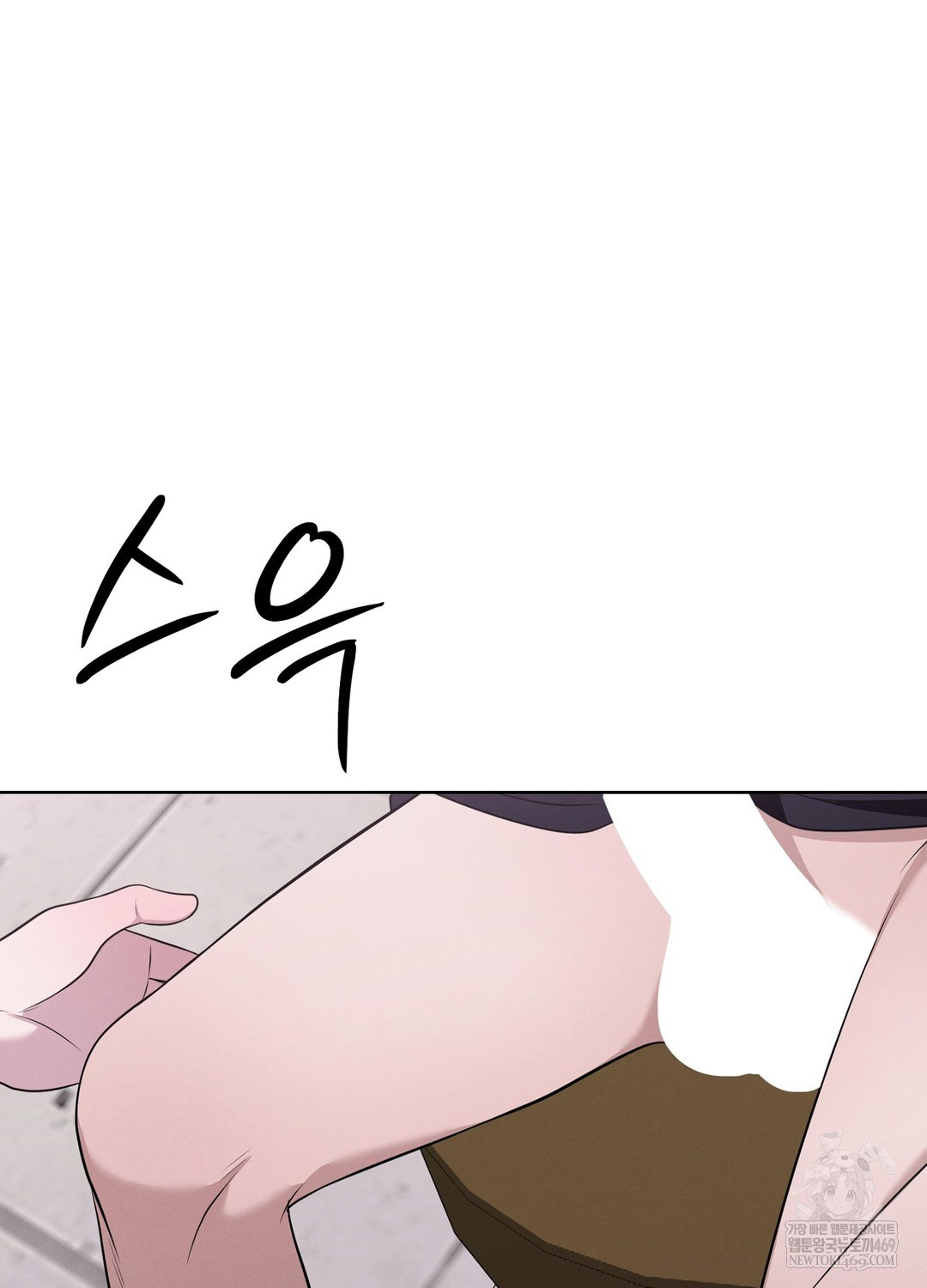 Sleeping World Raw Chapter 4 - Page 38