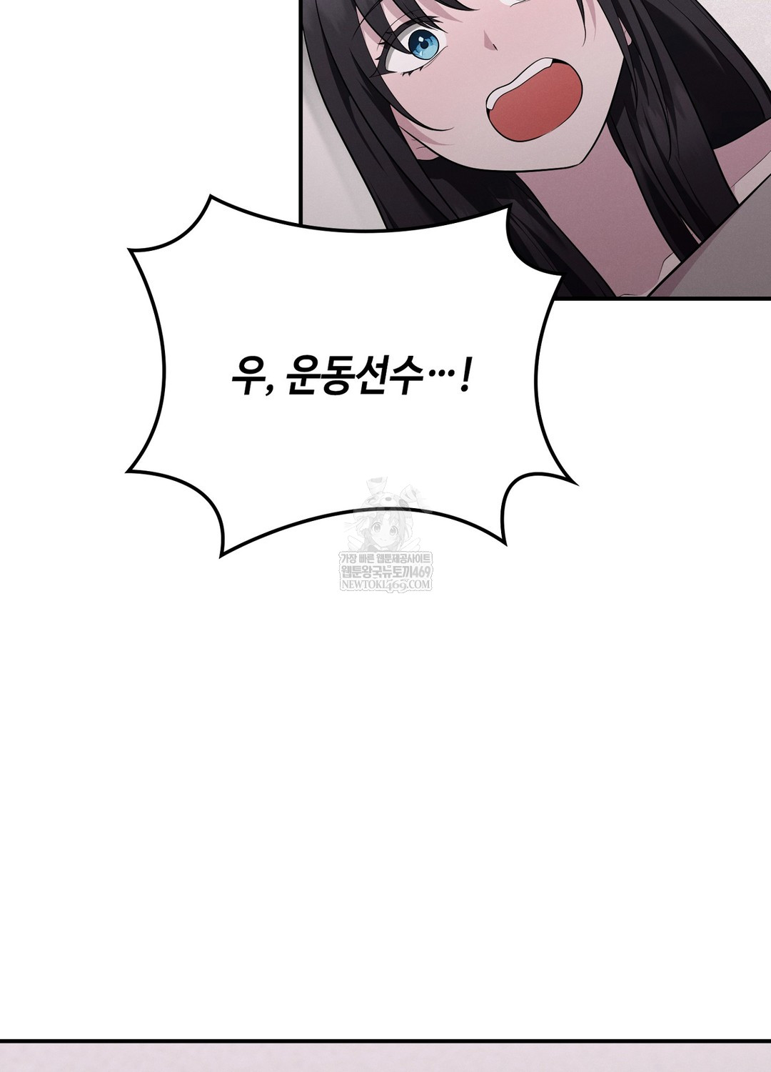 Sleeping World Raw Chapter 5 - Page 103