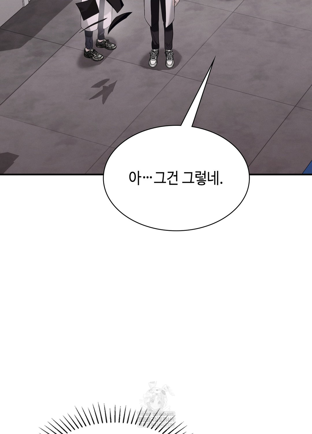 Sleeping World Raw Chapter 5 - Page 13