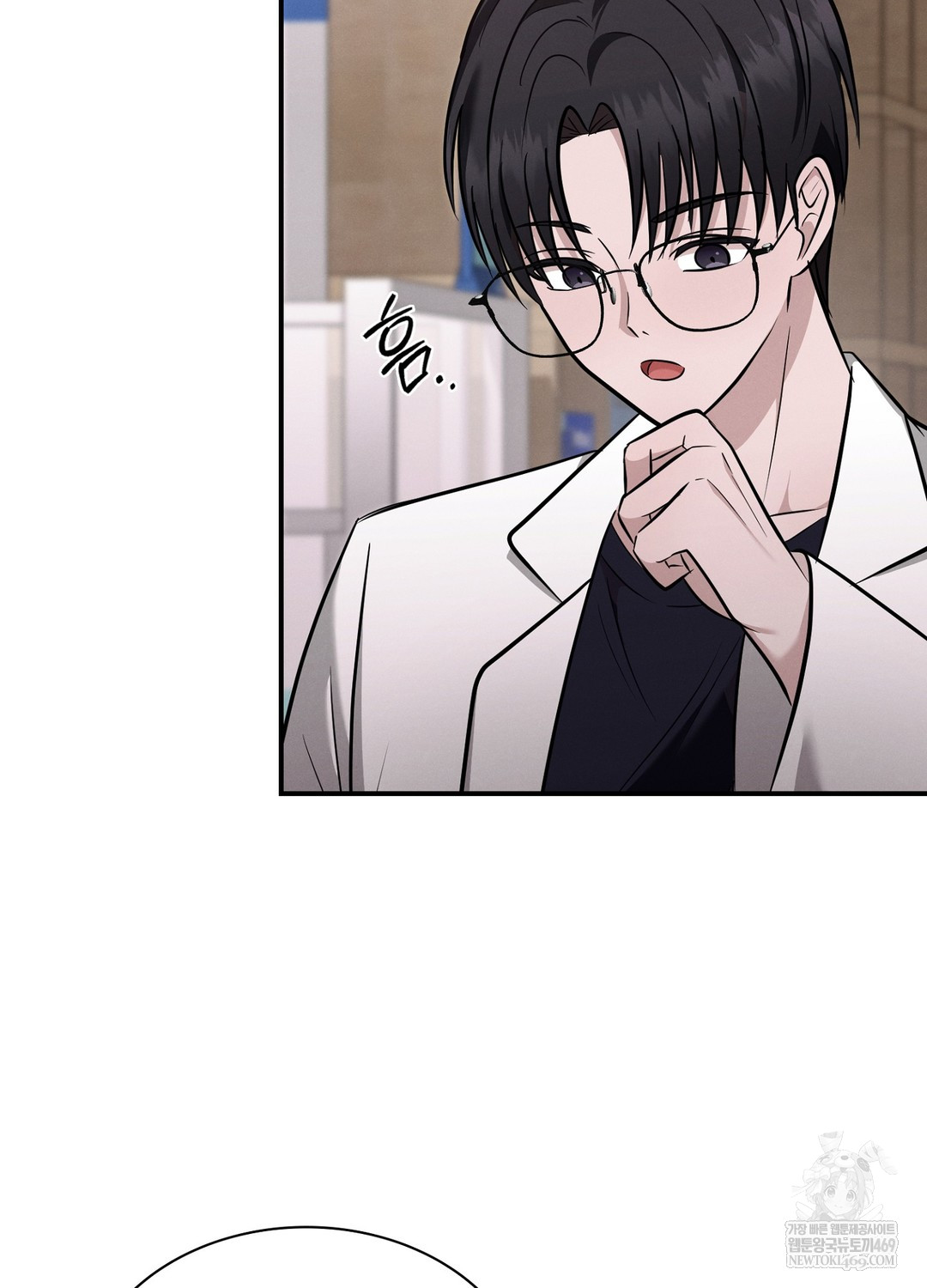 Sleeping World Raw Chapter 5 - Page 16