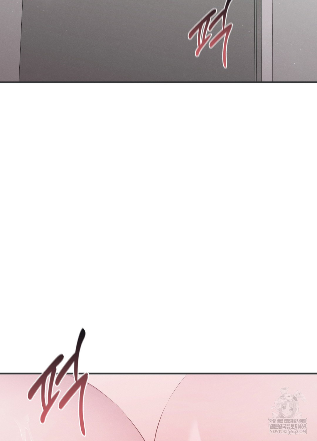 Sleeping World Raw Chapter 5 - Page 30