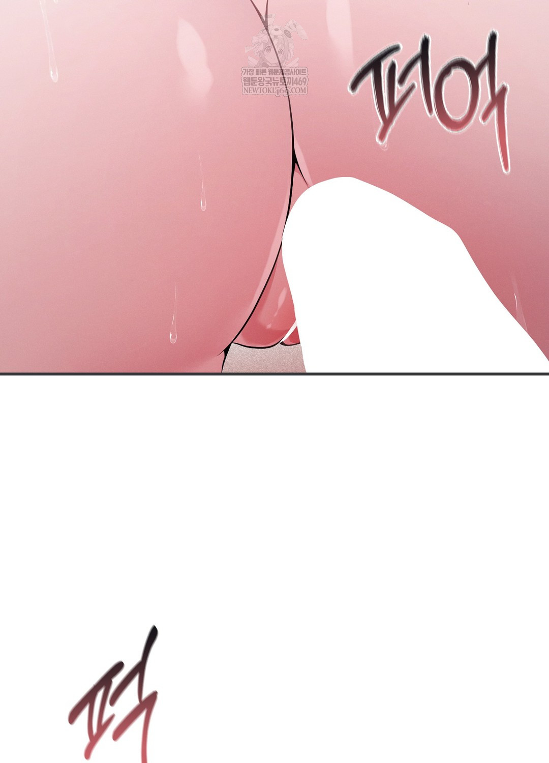 Sleeping World Raw Chapter 5 - Page 31