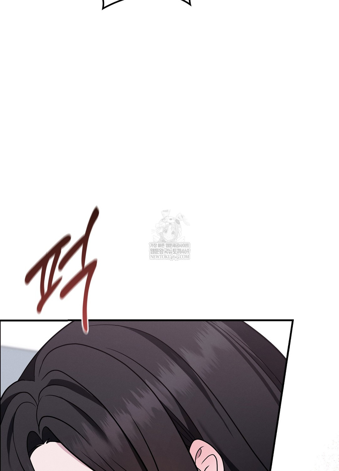 Sleeping World Raw Chapter 5 - Page 52