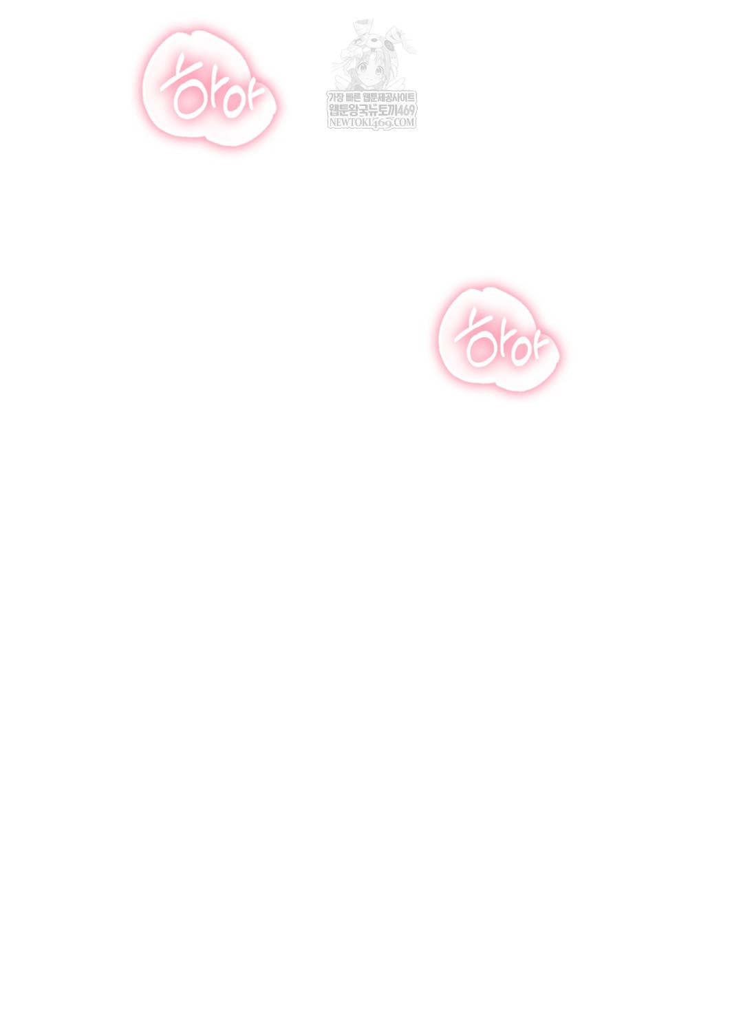 Sleeping World Raw Chapter 5 - Page 59