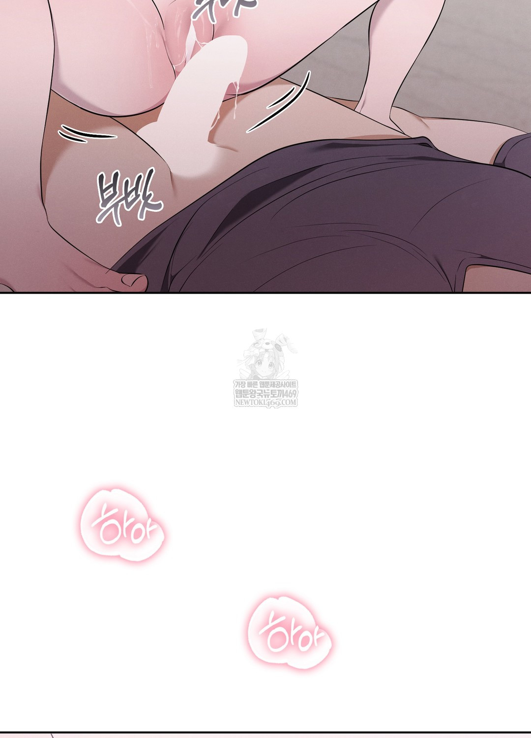 Sleeping World Raw Chapter 6 - Page 100