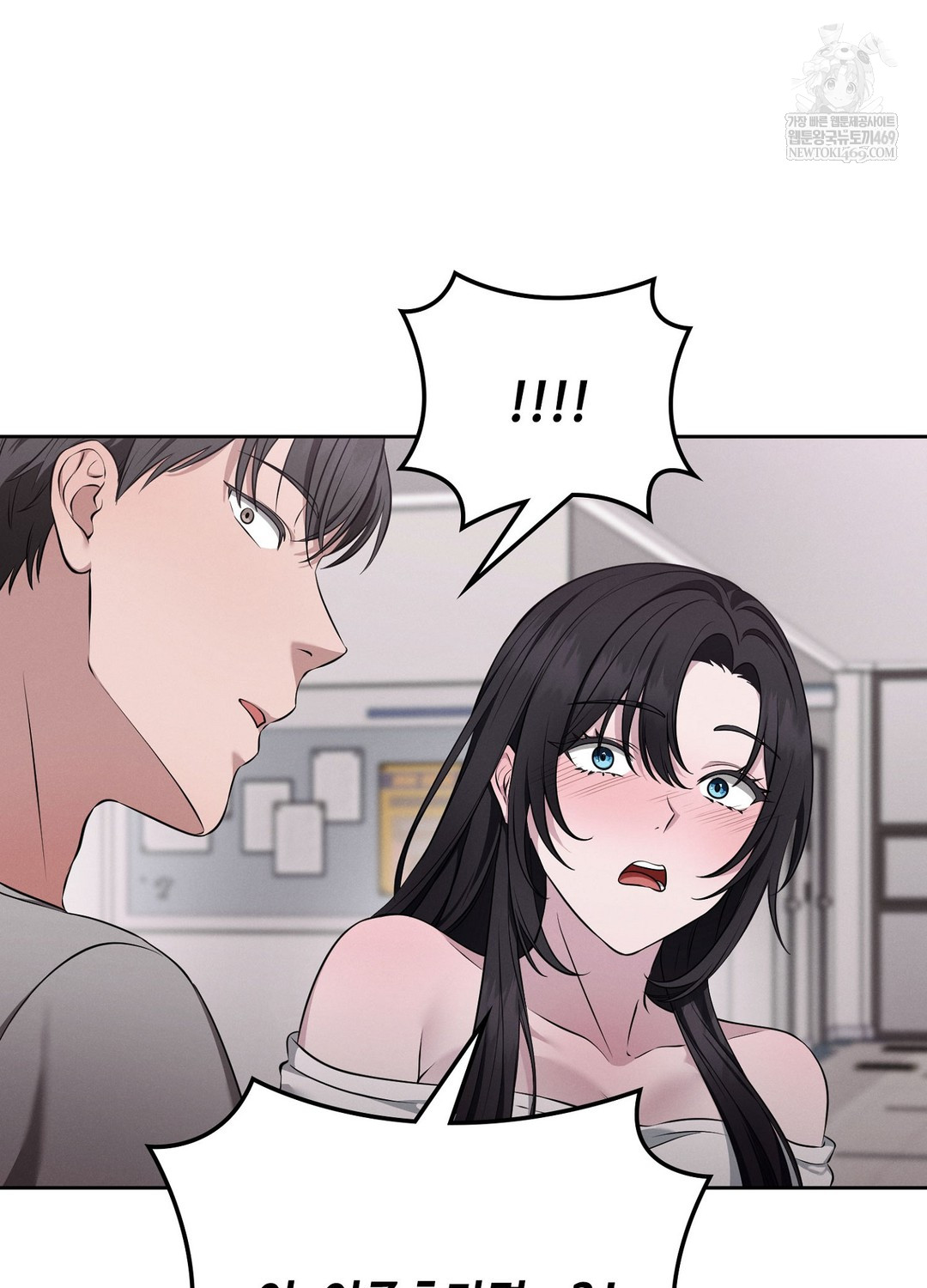 Sleeping World Raw Chapter 6 - Page 22