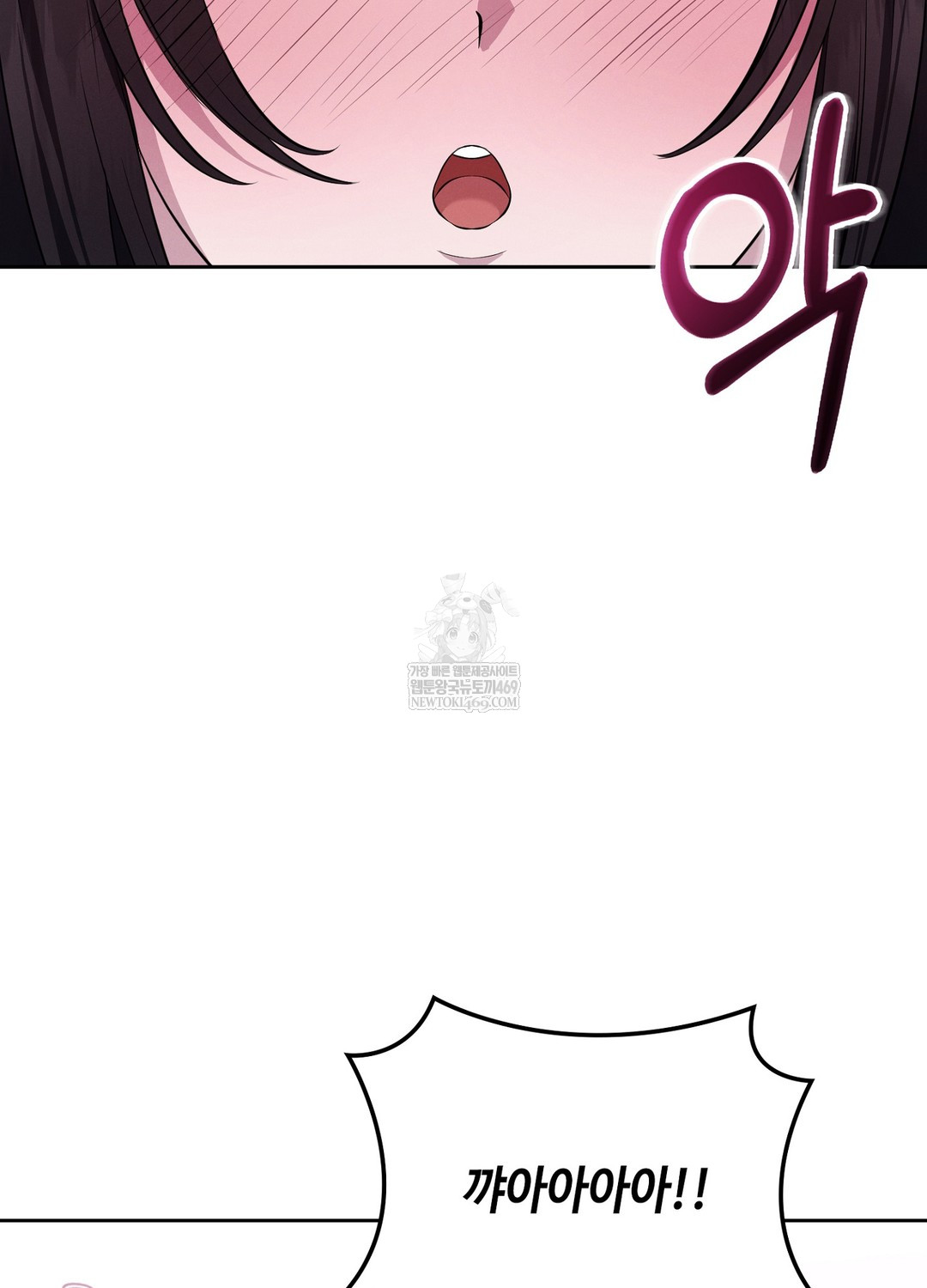 Sleeping World Raw Chapter 6 - Page 38