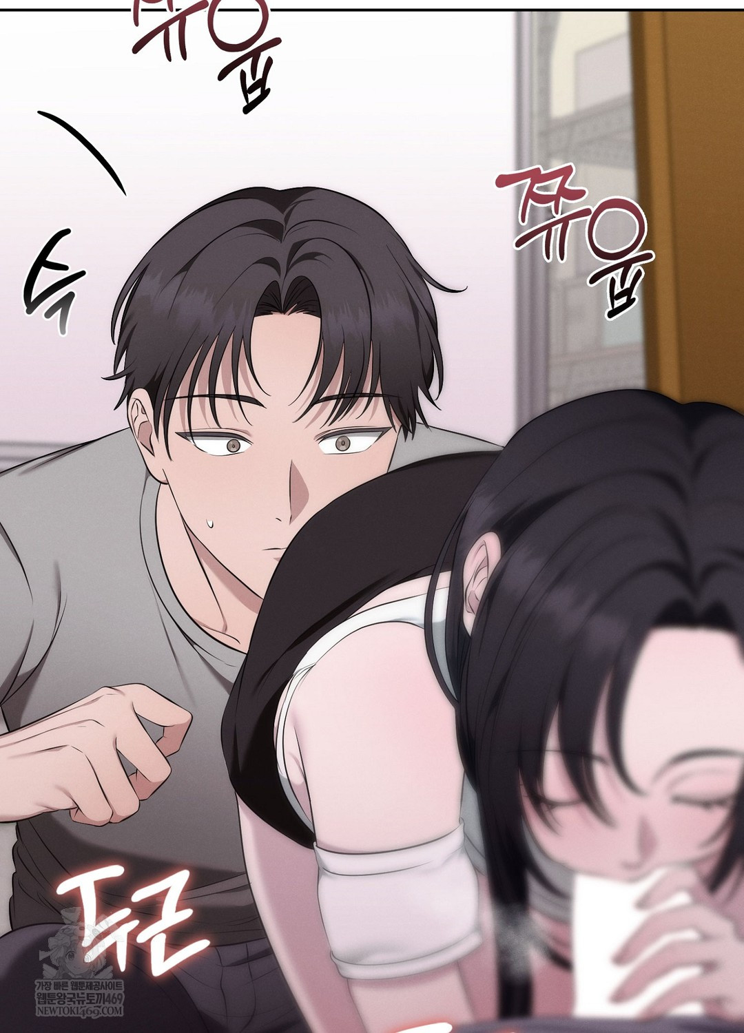 Sleeping World Raw Chapter 6 - Page 91