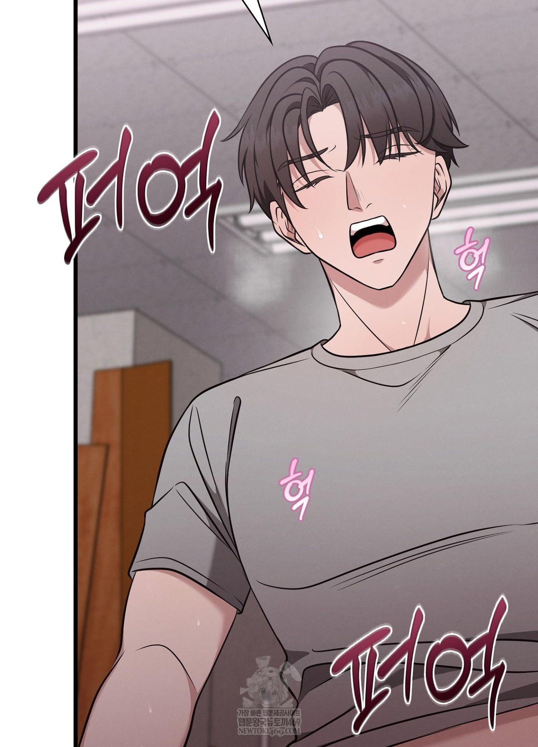 Sleeping World Raw Chapter 7 - Page 27