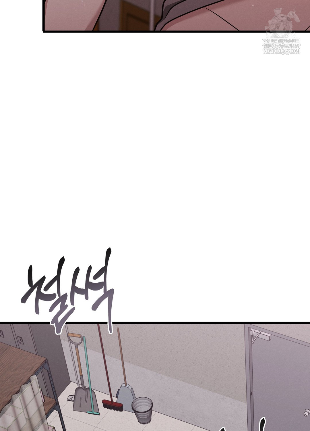 Sleeping World Raw Chapter 7 - Page 28