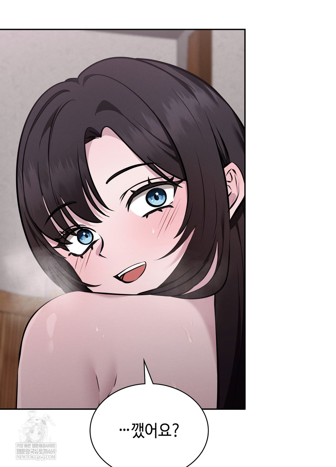 Sleeping World Raw Chapter 7 - Page 39