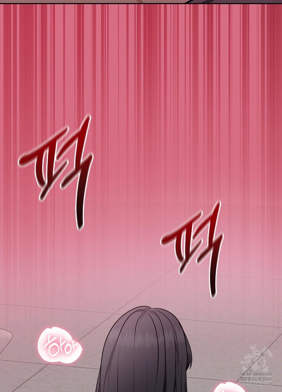 Sleeping World Raw Chapter 7 - Page 51