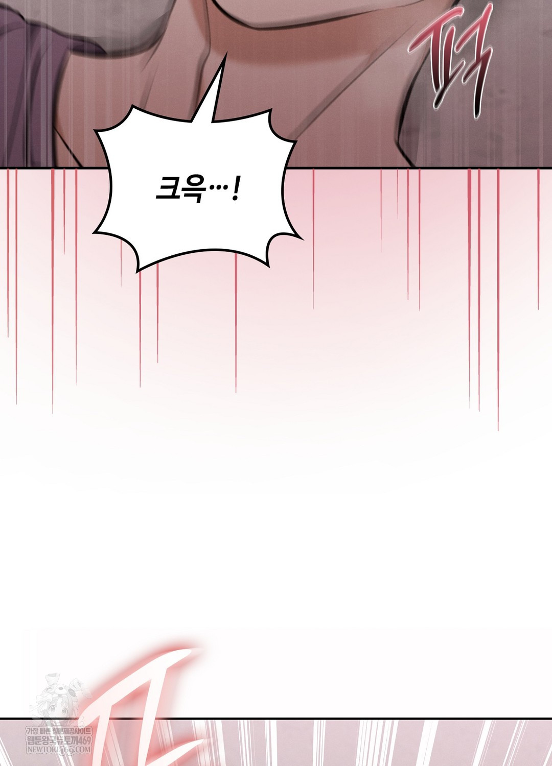 Sleeping World Raw Chapter 7 - Page 55