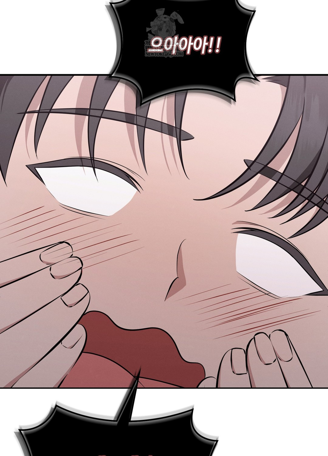 Sleeping World Raw Chapter 7 - Page 90