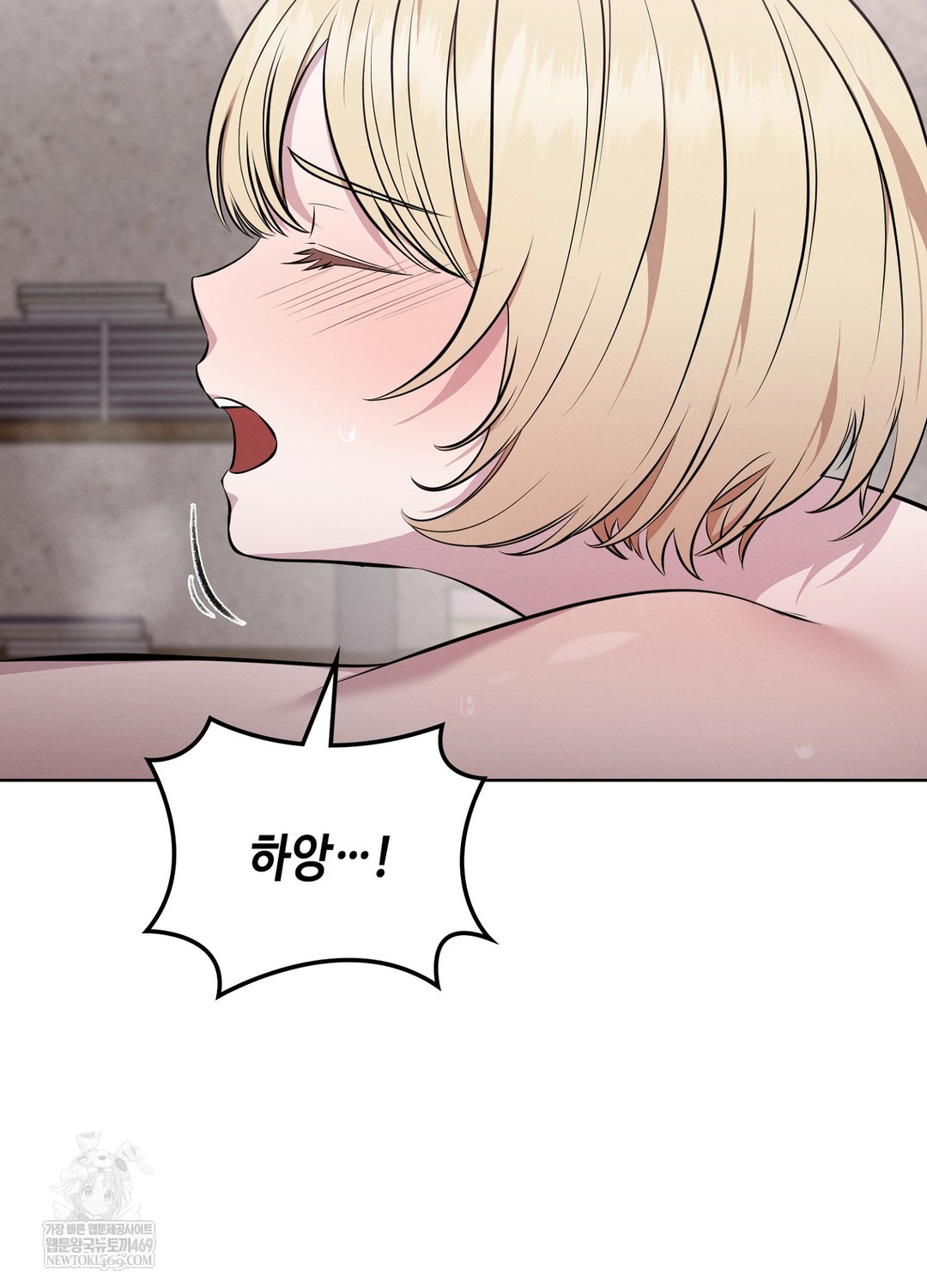 Sleeping World Raw Chapter 8 - Page 57