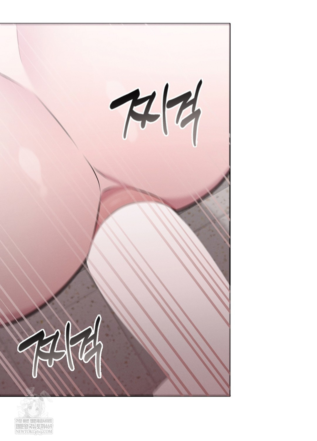 Sleeping World Raw Chapter 8 - Page 60