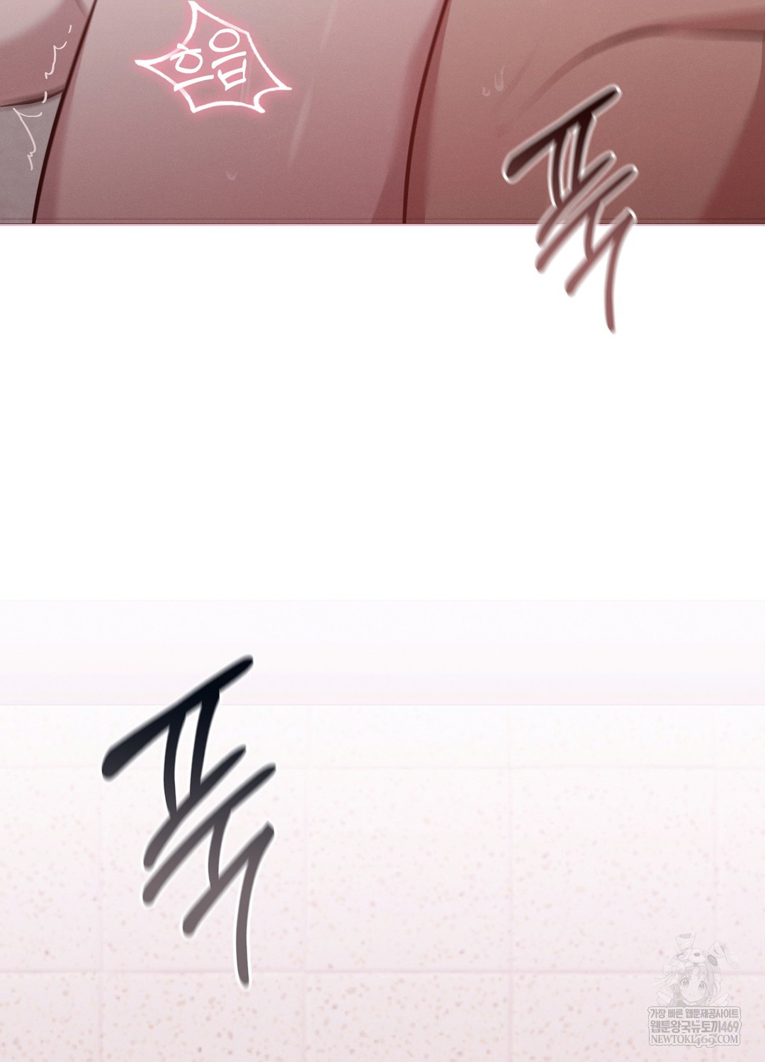 Sleeping World Raw Chapter 8 - Page 83