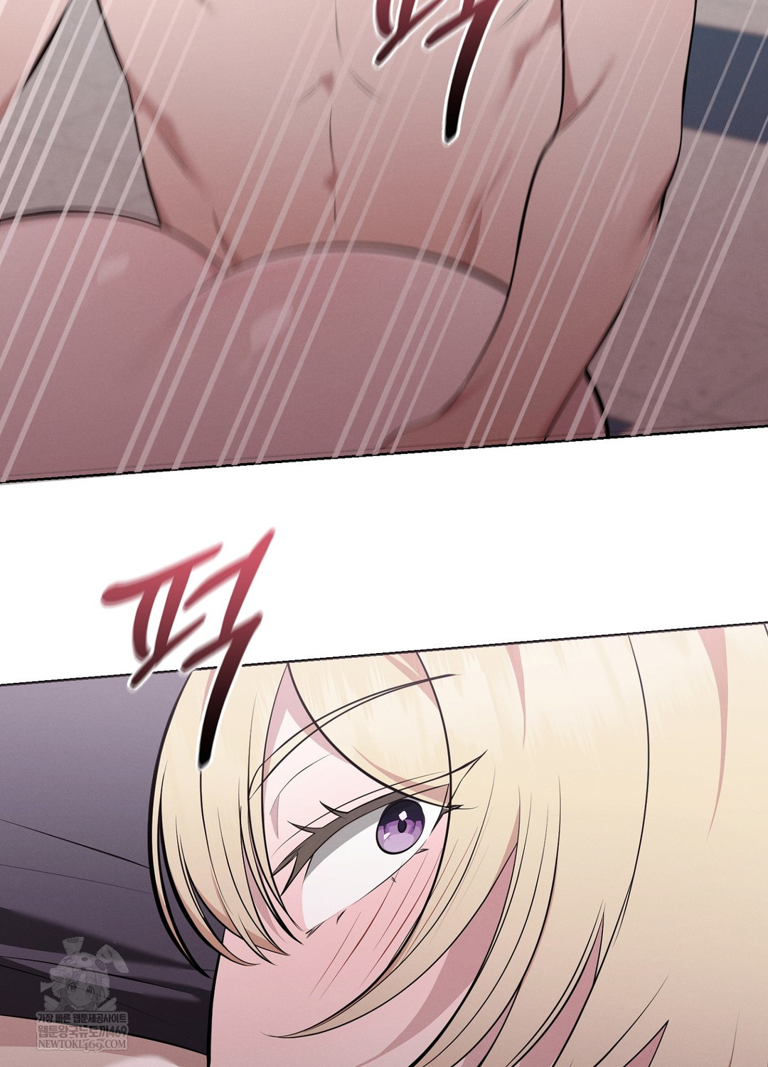 Sleeping World Raw Chapter 8 - Page 89