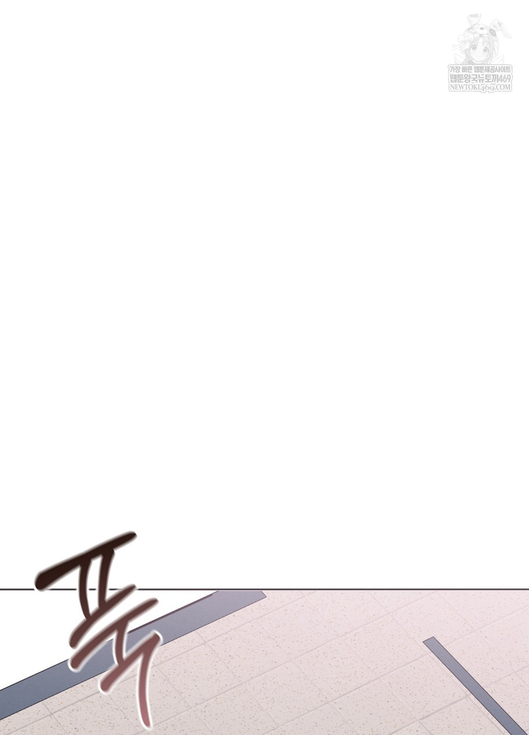 Sleeping World Raw Chapter 8 - Page 96