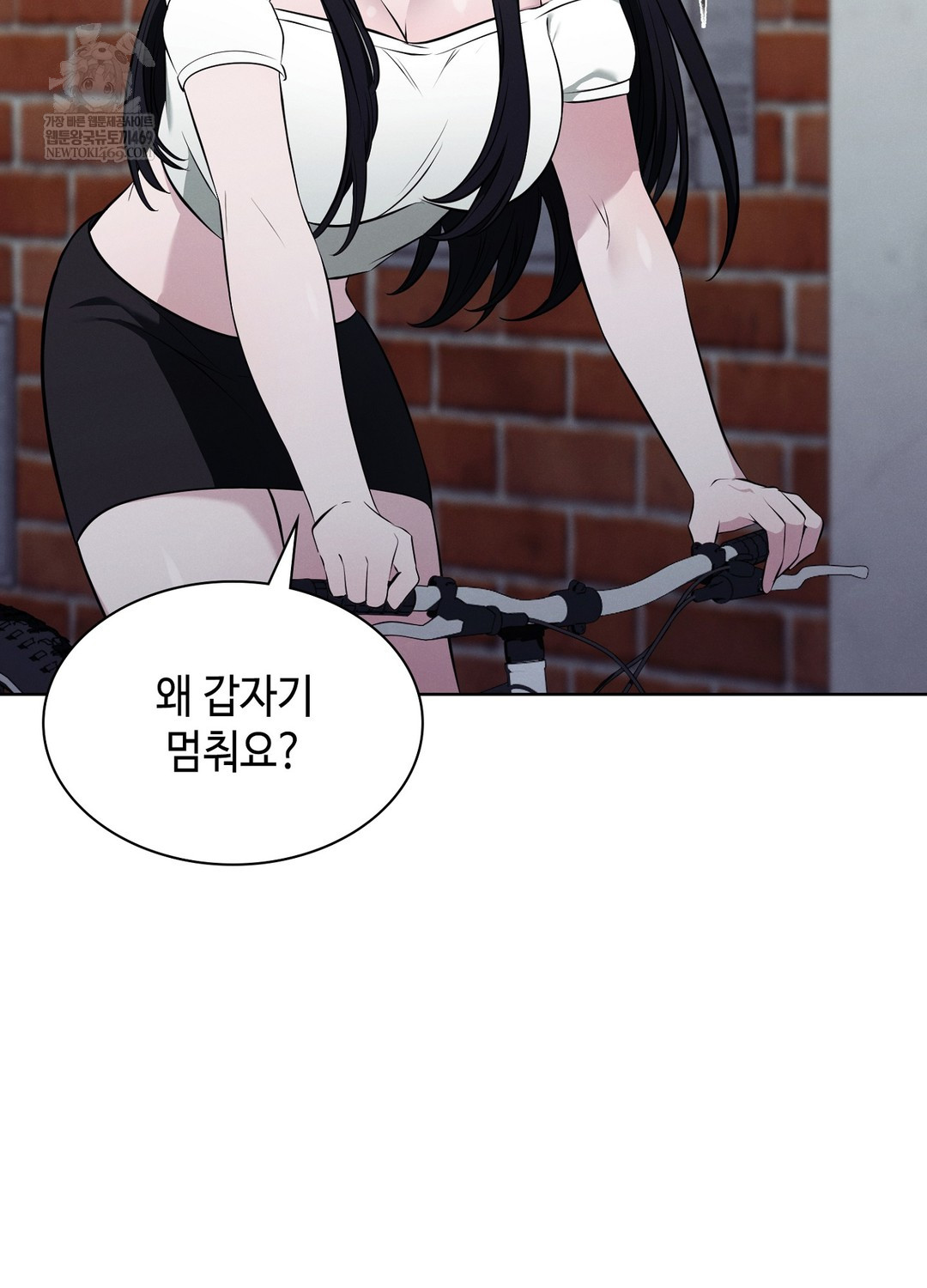 Sleeping World Raw Chapter 9 - Page 15