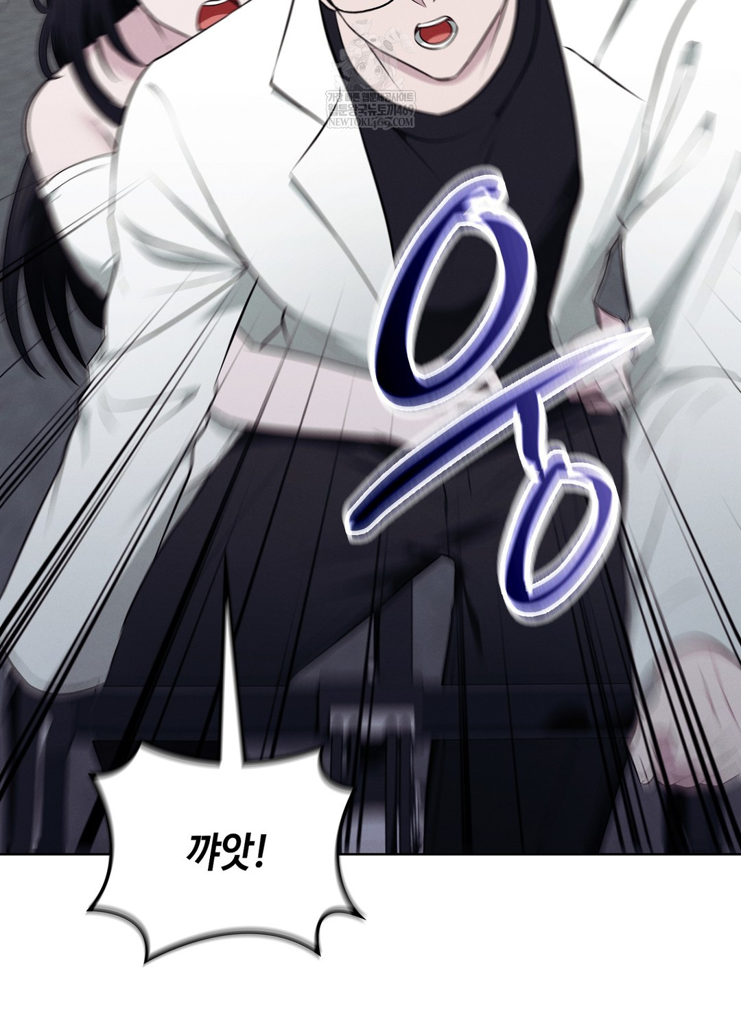 Sleeping World Raw Chapter 9 - Page 25