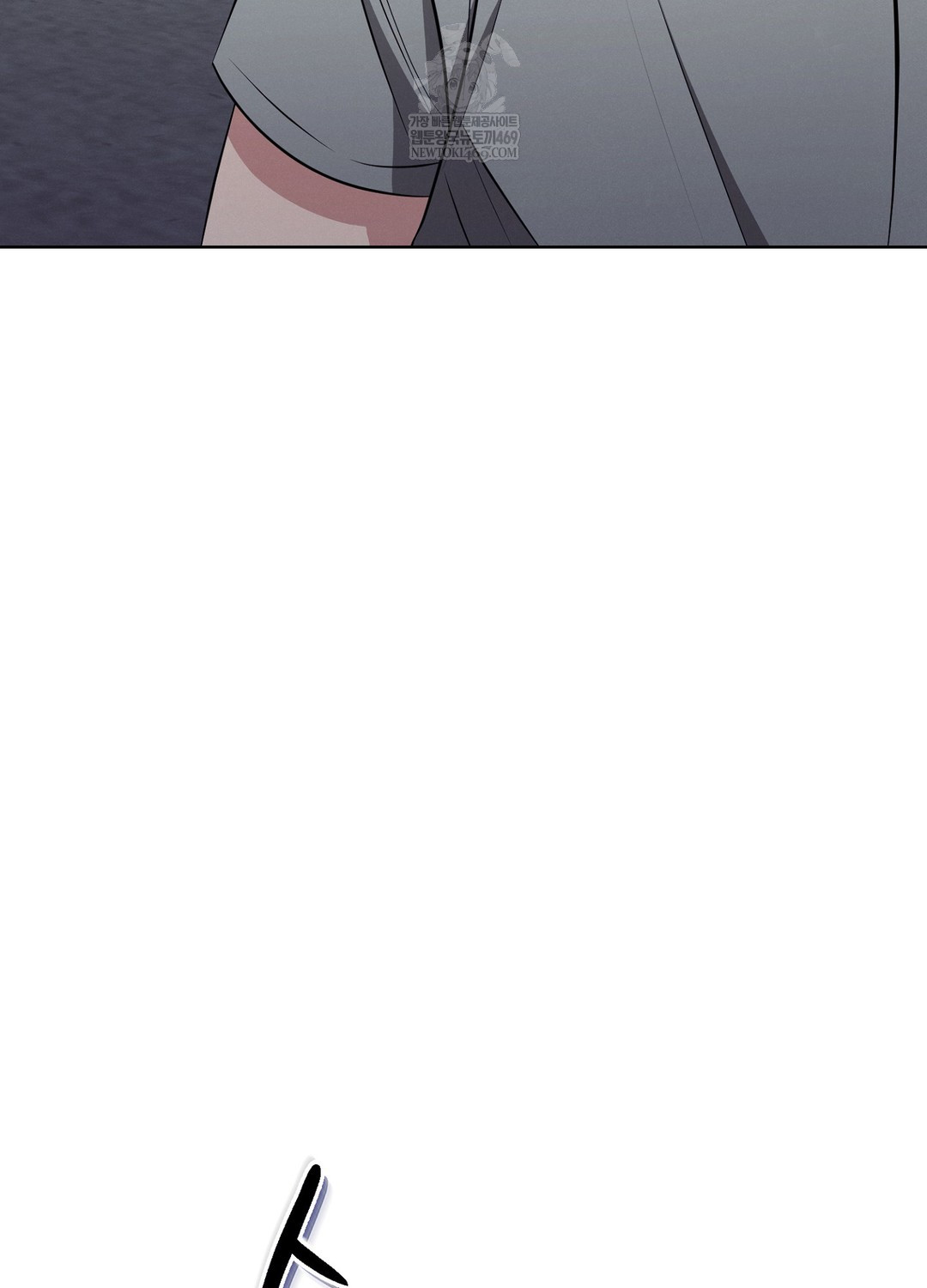 Sleeping World Raw Chapter 9 - Page 29