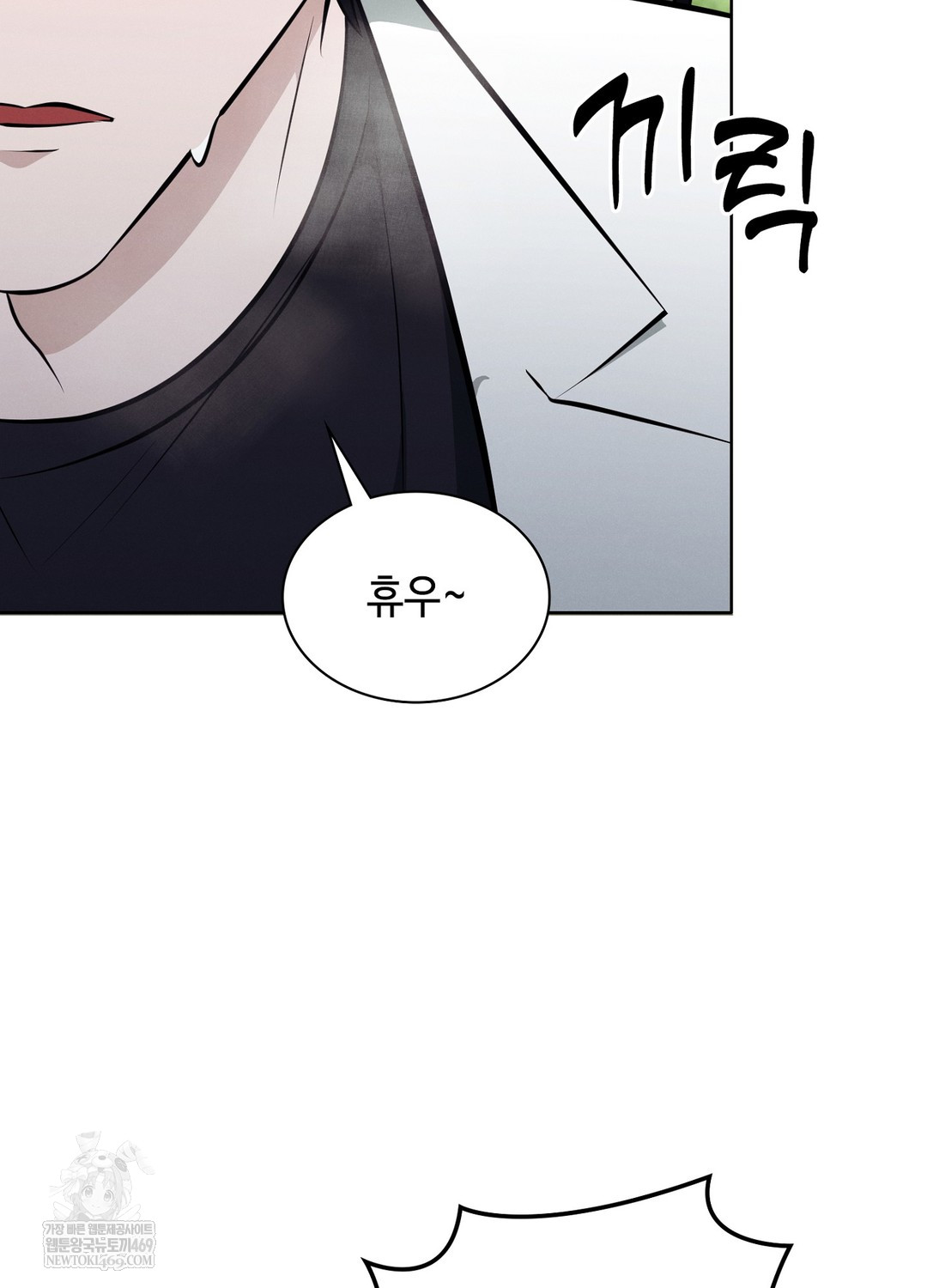 Sleeping World Raw Chapter 9 - Page 38