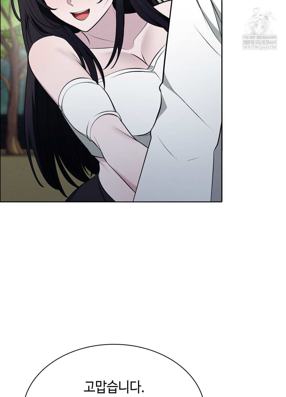 Sleeping World Raw Chapter 9 - Page 43