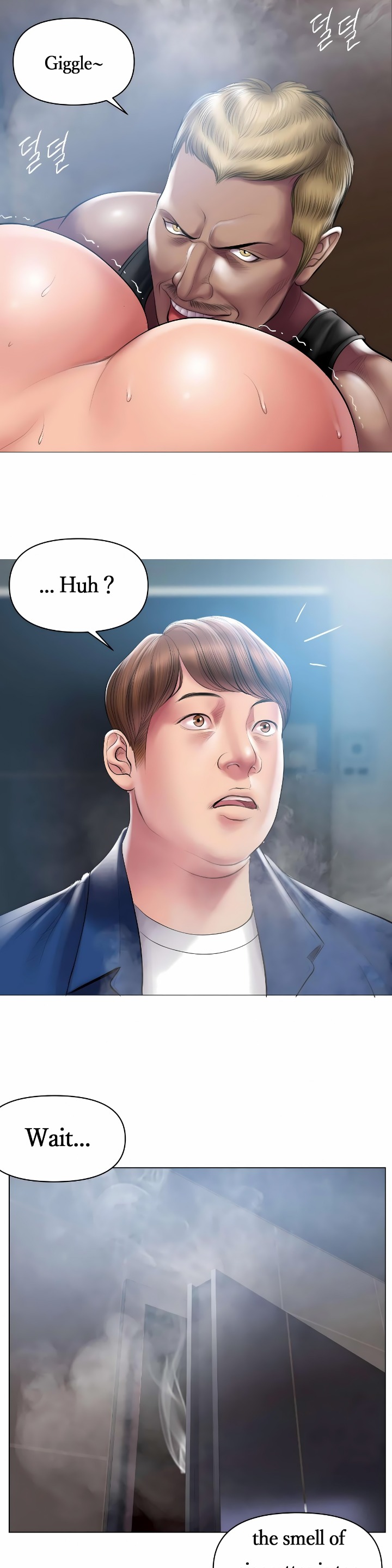 Smoking Hypnosis Chapter 11 - Page 10