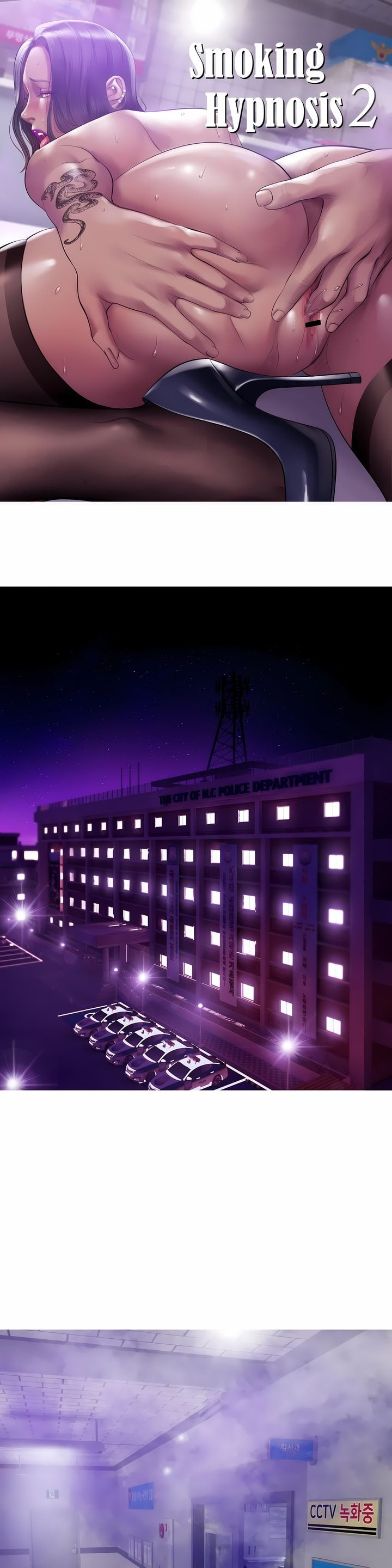 Smoking Hypnosis Chapter 23 - Page 1