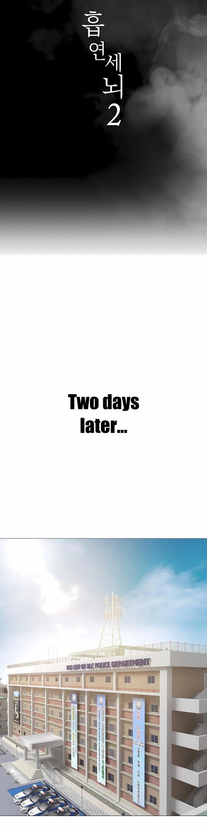 Smoking Hypnosis Chapter 23 - Page 12