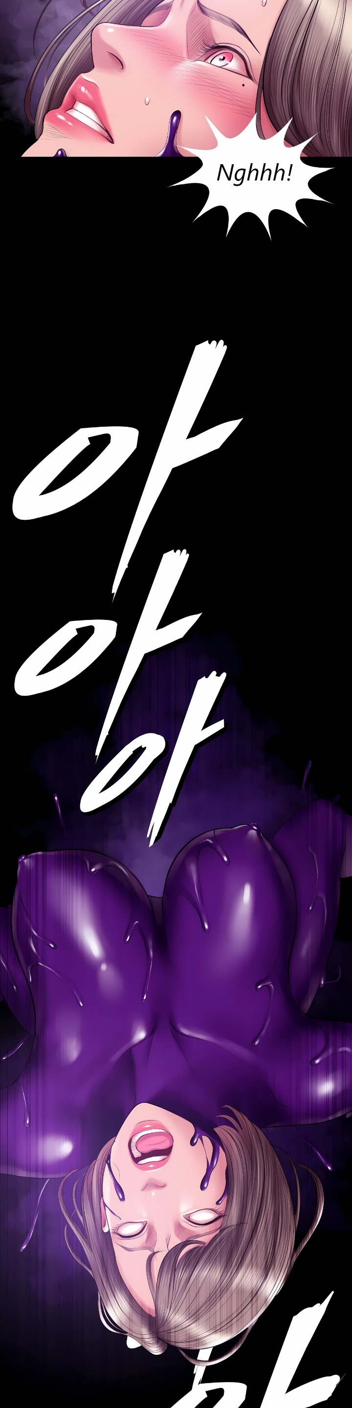 Smoking Hypnosis Chapter 26 - Page 18