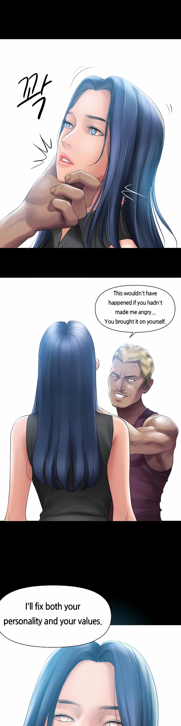 Smoking Hypnosis Chapter 4 - Page 3