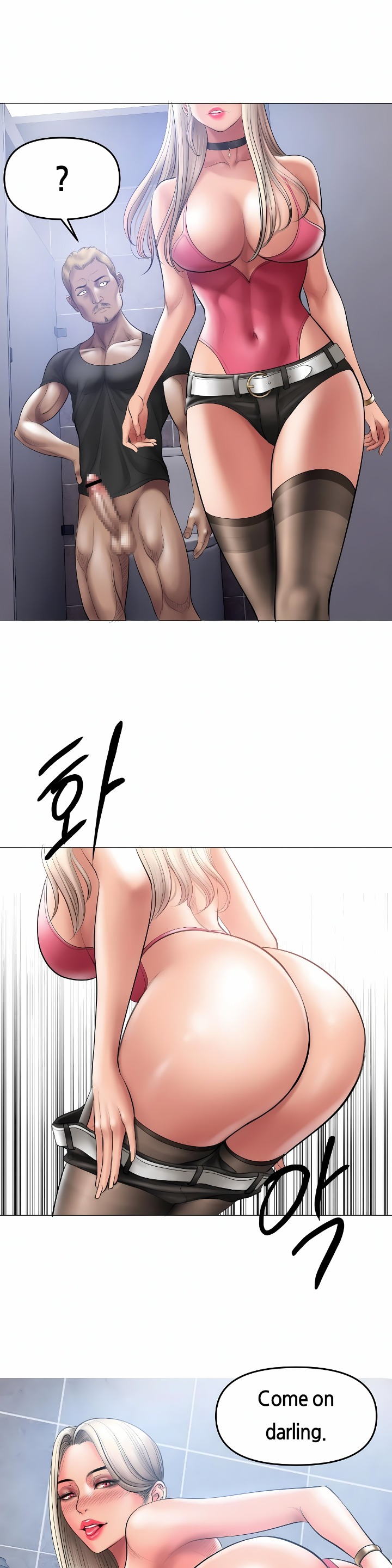 Smoking Hypnosis Chapter 9 - Page 2