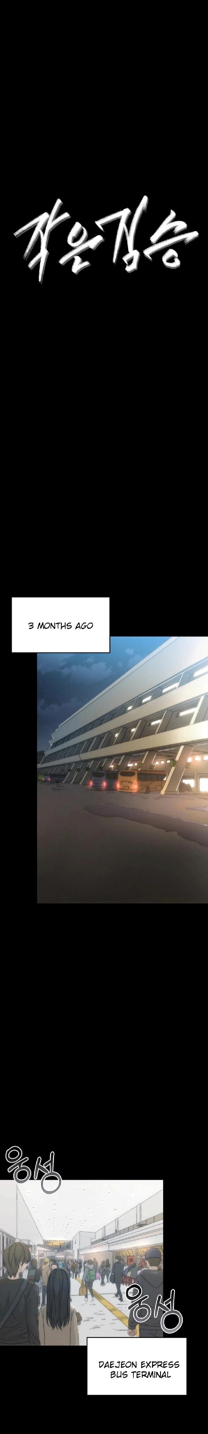 Small Beast Chapter 1 - Page 9