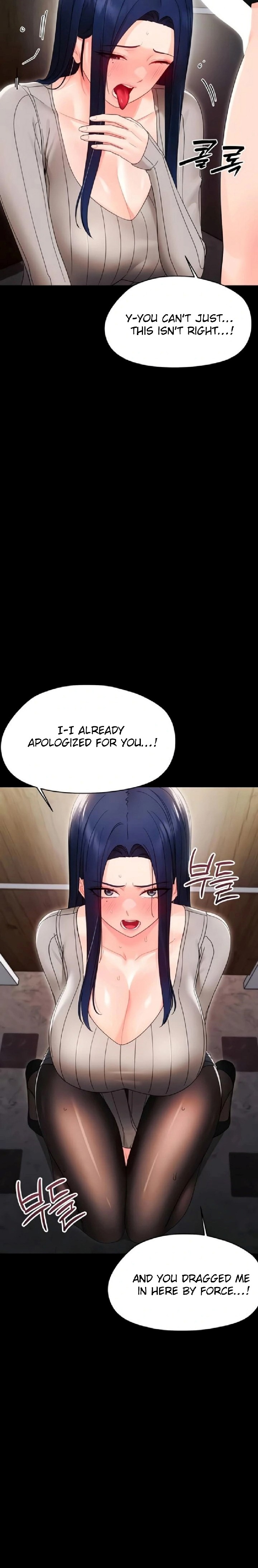 Small Beast Chapter 17 - Page 16